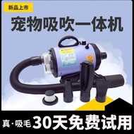 Arctic Pet Dog Water Dryer Pet Suction Hair Dryer Integrated Pet Drying Hair Dryer Pet High Power Ha