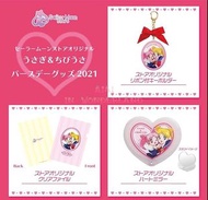 美少女戰士店Sailormoon Store 兔&豆釘兔/小小兔 生日禮2021 蝴蝶結匙扣 文件夾/資料夾/FILE 心形鏡 耐熱馬克杯 白雲石杯墊 立牌 徽章/襟