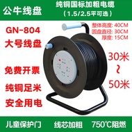 Bull Spool Mobile Cable Reel Super Long Line Engineering Retractable Line Roller 2.5 Square Large Sp