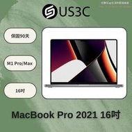 《US3C》Apple MacBook Pro Retina 16吋 2021 M1 Pro/Max 晶片 二手品