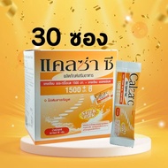 Calza C Powder 1500 mg3 แคลซ่า ซี พาวเดอร์ 1500 มิลลิกรัม แคลเซี่ยม แอล ทรีโอเนต ผสมวิตามินซี แคลเซียม Calcium L Threonate 1500 mg. วิตามินซี Vitamin C