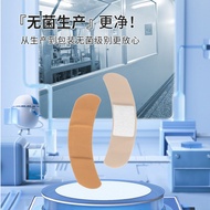 Band-Aid Waterproof Breathable Sterile Elastic Band-Aid Baby Band-Aid Band-Aid Band-Aid #Yunnan Baiy