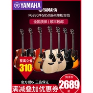 Yamaha Guitar FG830Genuine Electric Box Single Board Folk Acoustic Guitar for Beginners Students Men