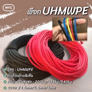 MYC Rope Size 1.8mm/ 2.5mm/ 3mm UHMWPE Material Paracord Rope