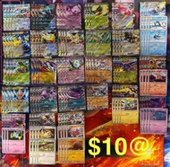 PTCG (更新於15/12) $10 寶可夢ex 太樂巴戈斯ex/轟鳴月ex/夢幻ex/風妖精ex/幸福蛋ex/帝王拿波ex/鐵臂膀ex/土龍節節ex/怒鷹哥ex/君主蛇ex/爆炸頭水牛ex/遠古巨