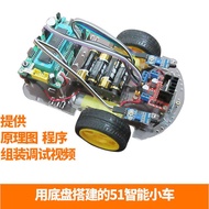 51 Microcontroller Smart Car Acrylic Chassis Car Infrared Remote Control Tracking Obstacle Avoidance