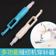 Sewing Machine Needle Threader Automatic Needle Threader Threader Elderly Needle Threader Household 