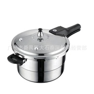ST/🎀Ille Stainless Steel Pressure Cooker Household Gas Pressure Cooker Stainless Steel Medium Ratio Pressure Cooker Pres