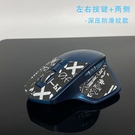 Mouse Sticker Mouse Anti-slip Sticker Logitech MX Master 2S Anti-slip Sticker Logitech MX master 2S 