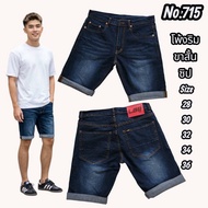 Beautiful Washed Jeans Shorts Wear It And Look Handsome No.715/716 This One Will Tell You. When Worn