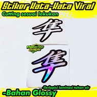 Hayabusa A sticker