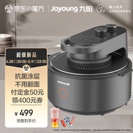 Jiuyang (Joyoung)[Space series] multi-functional air fryer household intelligent visual body 5.5L large capacity steaming, roasting and frying all-in-one machine KL55-VF735