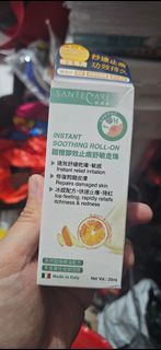 SanteCare 尚護健︱甜橙即效止痕舒敏走珠 20ml