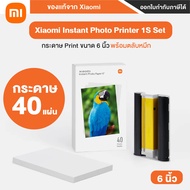 Xiaomi Instant Photo Paper 3inch กระดาษปริ้นมีสติ๊กเกอร์ในตัว ขนาด 3นิ้ว / 6inch กระดาษปริ้น ขนาด 6