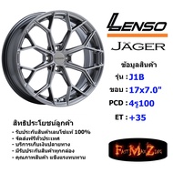 Lenso Wheel Jager J1B ขอบ 17x7.0" 4รู100 ET+35 สีHB ล้อแม็ก เลนโซ่ lenso17 แม็กขอบ17