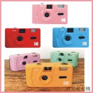 （現貨一天寄出  ）柯達相機 KODAK M35 Film Camera  可換底片相機 底片賣場都有賣 有含電池