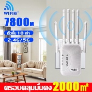 🚀สัญญาณครอบคลุมง่าย 3000㎡🚀 wifi repeater ตัวขยา สัญญาณ wifi ตัวขยายสัญญาณ ขยายสัญญาณ wifi 2.4Ghz/5GH