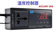 【勁順購物】溫控器 AC110V 溫度控制器 溫控開關 溫控插座 寵物爬蟲水族溫控器AC-112(J017)