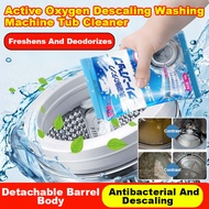 Automatic washing machine tank cleaner special cleaner