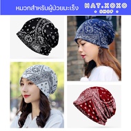 Live Cancer Patient Hat Chemo For Patients Therapy