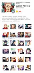☆柑仔店LINE貼圖代購《跨國貼圖》Jujutsu Kaisen 咒術迴戰有聲貼圖2