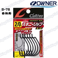 Owner Crank Hook B-78 Soft Worm Lure Fake Bait