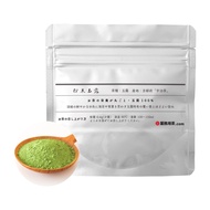Matcha Powdered Gyokuro Tea - 40g - Uji Green Tea - Caffeine & Theanine - Iced Tea & Gyokuro High