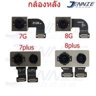 กล้องหลัง iPhone 7G 7plus 8G 8plus แพรกล้องหลัง ไอโฟน 7G 7plus 8G 8plus ชิป iC แท้