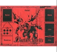現貨 絕版 日本BS卡牌遊戲 《BATTLE SPIRITS》 誌上限定 龍之霸王 紅色布製對戰圖