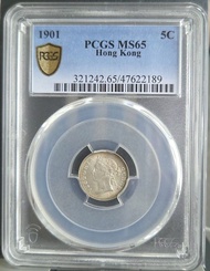 1901 香港五仙銀幣 PCGS MS65 Queen Victoria 維多利亞女皇 香港銀幣