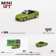 TSM MINI GT 金屬綠色1:64本田S2000 Honda AP2敞篷 合金汽車模型