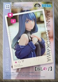 全新我推的孩子黑川茜