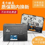 Suitable for Asus Choice 1/2 Flight Fortress 8 FA506/H/I/U FX506 FX706L Keyboard FA706