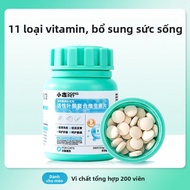 hipidog | Hỗn hợp vitamin cho mèo Hipidog 200 viên bổ sung dinh dưỡng đa dạng Vitamin B1 B6 B12 E D3