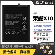 Suitable for Glory x10 Battery max Large Capacity TEL/KKG-AN00LNA Original A2