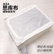 Genuine IKEA IKEA Sikubu Storage Bag Seasonal Clothing Underwear Cotton Quilt Storage Bag Storage Bo