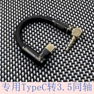 Ganlongsheng MUB5 type-c to RCA Rhythm Tank V1 Player typec to 3.5 Keyin n8 n62 N7 Heibei r5s R6 R8 
