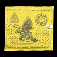 Thai Amulet Lp Pern Special Phayant