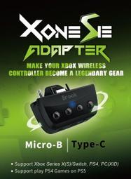 BROOK XONE SE 超級轉接器 台灣代理商 支援菁英2手把 XONE/PS4/Switch連發耳機【板橋魔力】