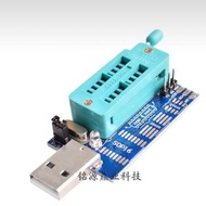 Ch341A Ch341 24 25 Usb Programmer Router Dvd Motherboard Card Graphic Artec01
