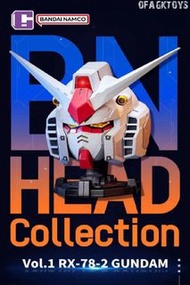 🔥現貨發售🔥Bandai Namco BN HEAD Collection VOL.1 RX-78-2元祖高達