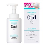 Direct from Japan [Curel] Curel Intensive Moisture Foaming Facial Cleanser, Large, 300ml [Quasi-dru