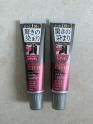 日本 Cielo 染髮劑 深啡色 白髮護染  140g
