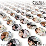 ANIQUE 進擊的巨人 一週年紀念徽章 (隨機) 單品