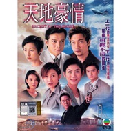 TVB Drama: 天地豪情 Secret of the Heart [1998] DVD