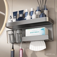 Tooth Cup Toilet Mouthwash Cup Wall-Mounted Electric Perforation-Free Shelf Face Towel Integrated Ha