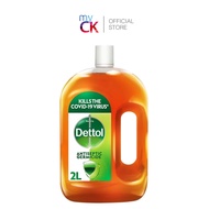 Dettol Antiseptic Germicide Liquid - 2L (Kills 99.9% of Virus)