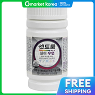 Centrum | Centrum Silver Multivitamin for Women 112 Tablets Centrum Gx