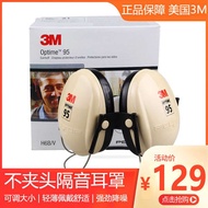 3M H6B neckband professional soundproof earmuff anti-noise learning factory sleep soundproof shooting noise earmuffs