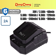 DongCheng Solo/Cordless Brushless Blower (20V) DCQF32DM / DCQF32Z